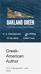 Mobile Screenshot of oaklandgreek.com
